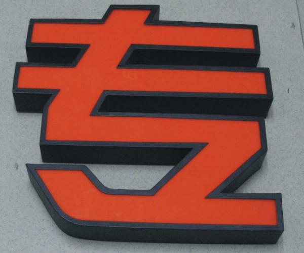 黑色不銹鋼包邊發(fā)光字